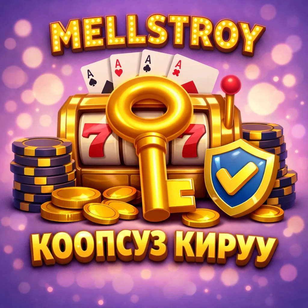 Mellstroy кирүү аккаунтка кирип азыр ойноңуз